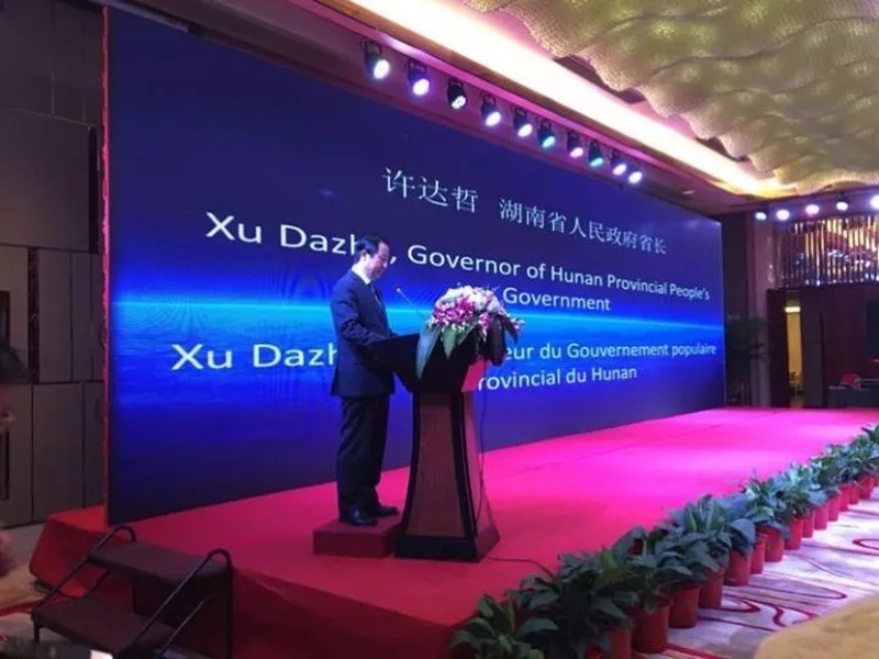 中非地方產業亮化合作