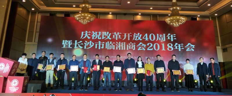 改革開(kāi)放40周年