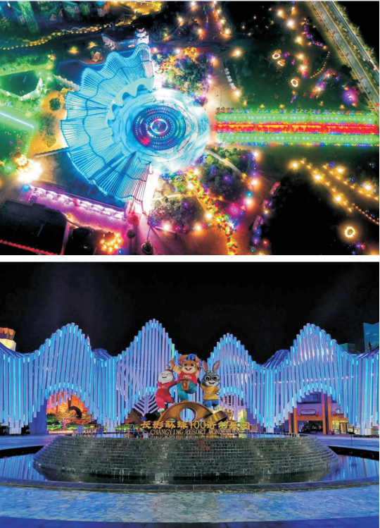 海南長影大型燈光藝術.png 海南長影大型燈光藝術.png