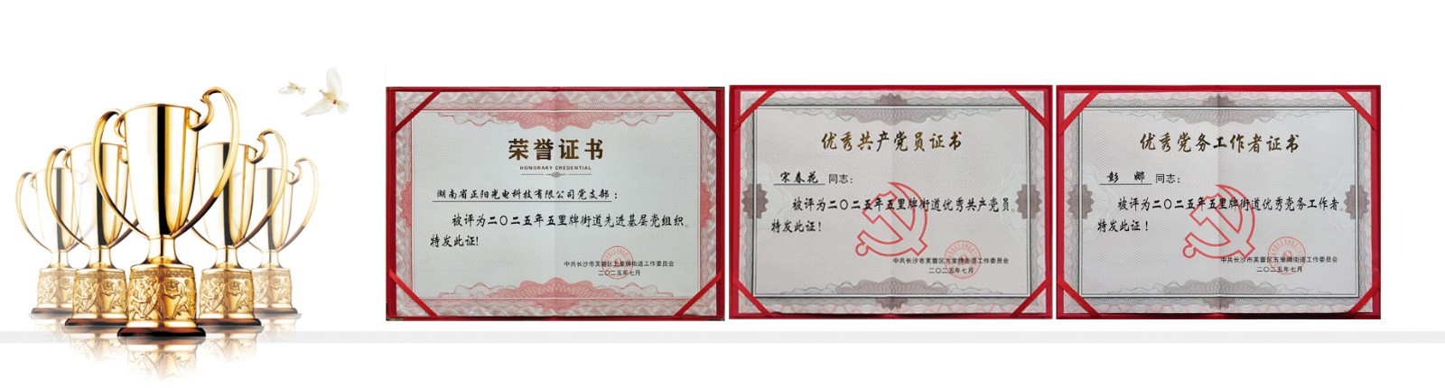 獎項.jpg 獎項.jpg