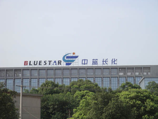 led亞克力發光字