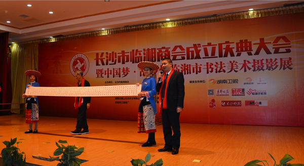 亮化設計慈善活動